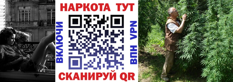 Где купить наркоту Вельск АМФЕТАМИН Мефедрон Марихуана Альфа ПВП