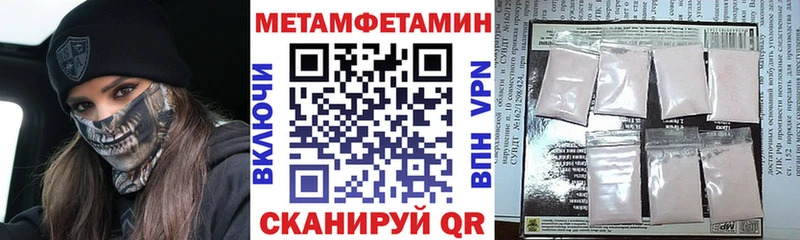 Amphetamine 97%  darknet какой сайт  Вельск 