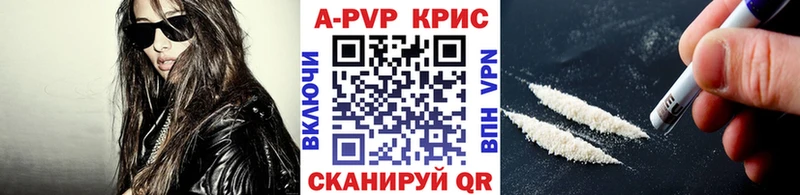 Alpha-PVP Соль  Вельск 