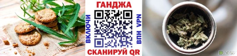 Печенье с ТГК марихуана Вельск