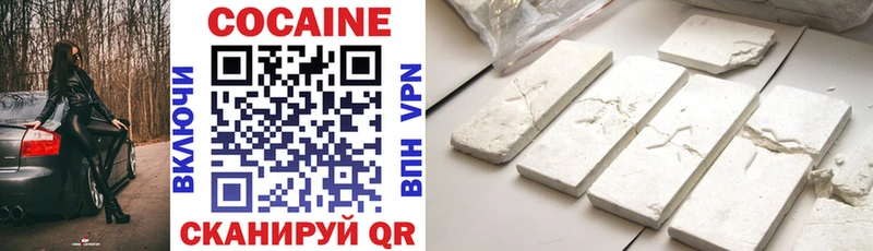 COCAIN Боливия  наркота  Вельск 