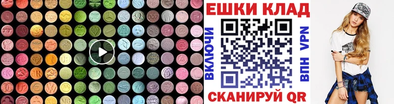 Ecstasy louis Vuitton  закладка  Вельск 