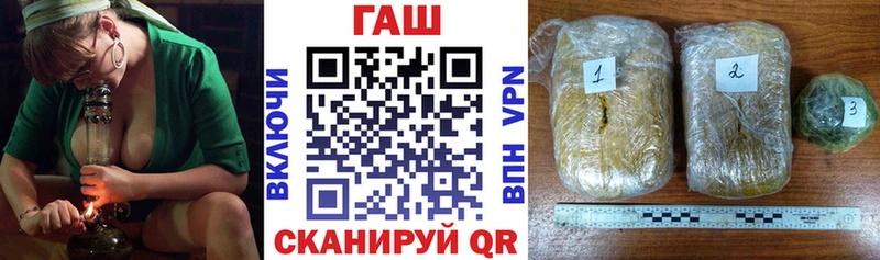 даркнет сайт  Вельск  ГАШ индика сатива 