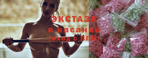спайс Белокуриха