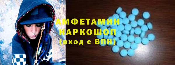 спайс Белокуриха