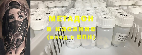 спайс Белокуриха