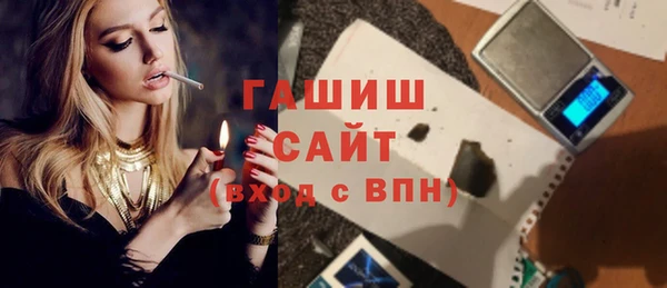 спайс Белокуриха