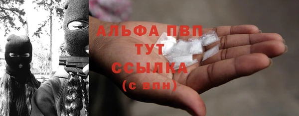 Альфа ПВП Белоозёрский