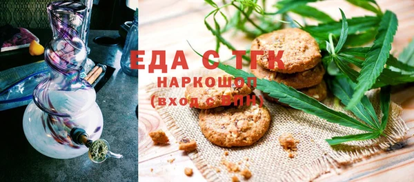 спайс Белокуриха