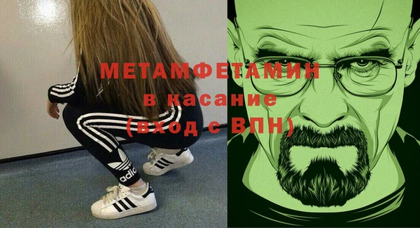 2c-b Беломорск
