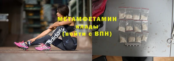 спайс Белокуриха
