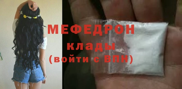 2c-b Беломорск