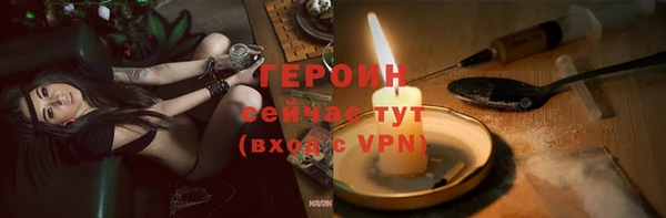 спайс Белокуриха
