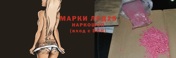 Альфа ПВП Белоозёрский