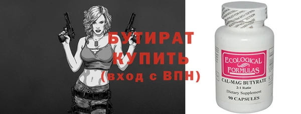 спайс Белокуриха