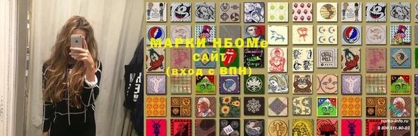 2c-b Беломорск