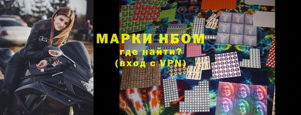 спайс Белокуриха