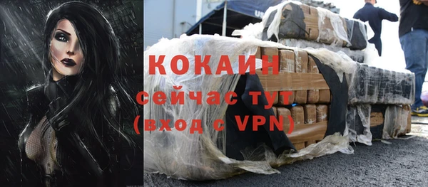 Альфа ПВП Белоозёрский