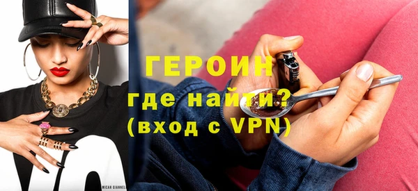 спайс Белокуриха
