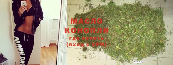 спайс Белокуриха