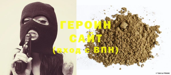 спайс Белокуриха