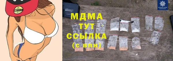 Альфа ПВП Белоозёрский