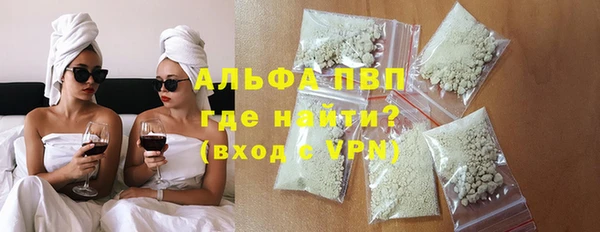 спайс Белокуриха