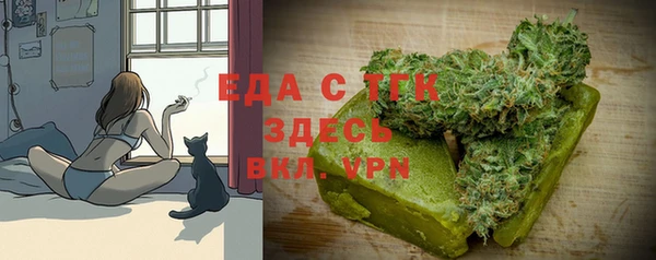 2c-b Беломорск