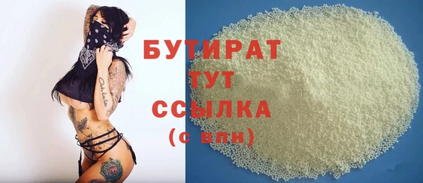 Альфа ПВП Белоозёрский