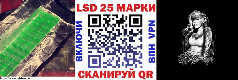 дарнет шоп  Вельск  Лсд 25 экстази кислота 