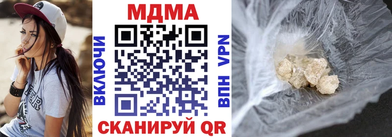 МДМА молли  как найти   Вельск 