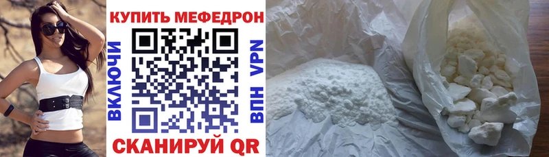 МЕФ 4 MMC  Вельск 