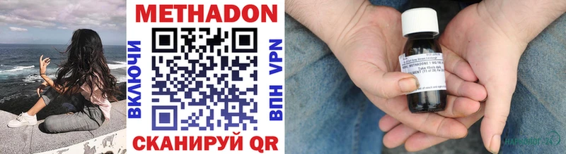 дарк нет телеграм  Вельск  Метадон methadone 