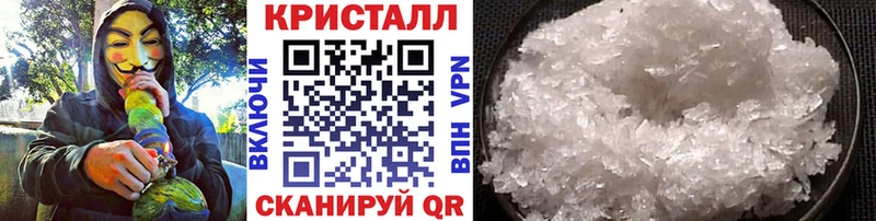 Метамфетамин витя  маркетплейс Telegram  Вельск  продажа наркотиков 