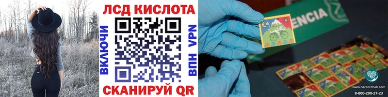 shop формула  Вельск  Марки 25I-NBOMe 1500мкг 