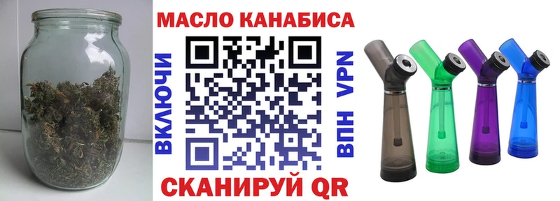это как зайти  Вельск  Дистиллят ТГК вейп с тгк 
