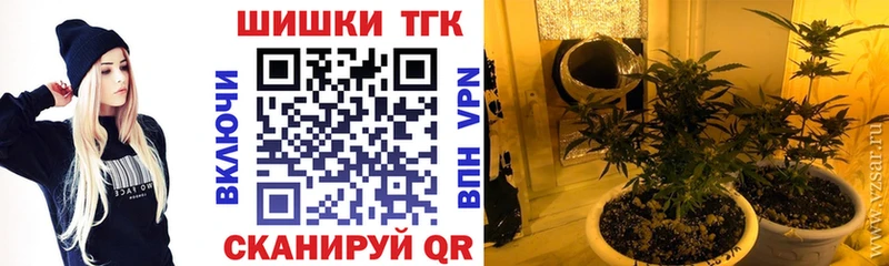 MEGA ссылка  Вельск  Шишки марихуана SATIVA & INDICA  хочу наркоту 